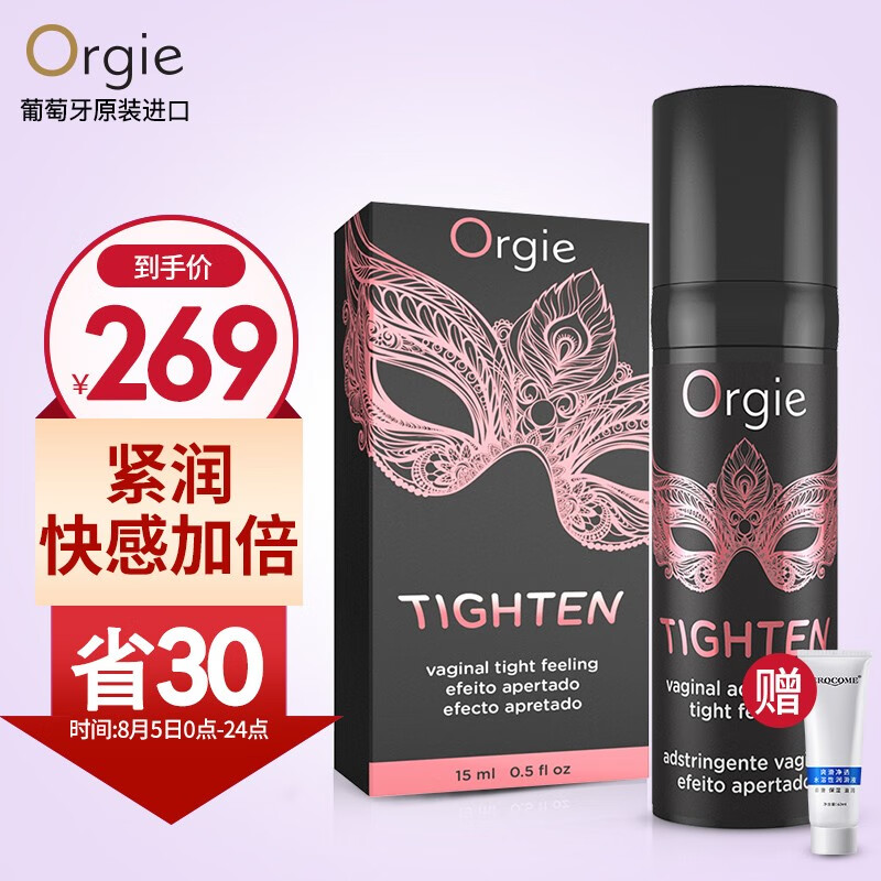 Orgie品牌：高质量润滑剂推荐及价格走势分析