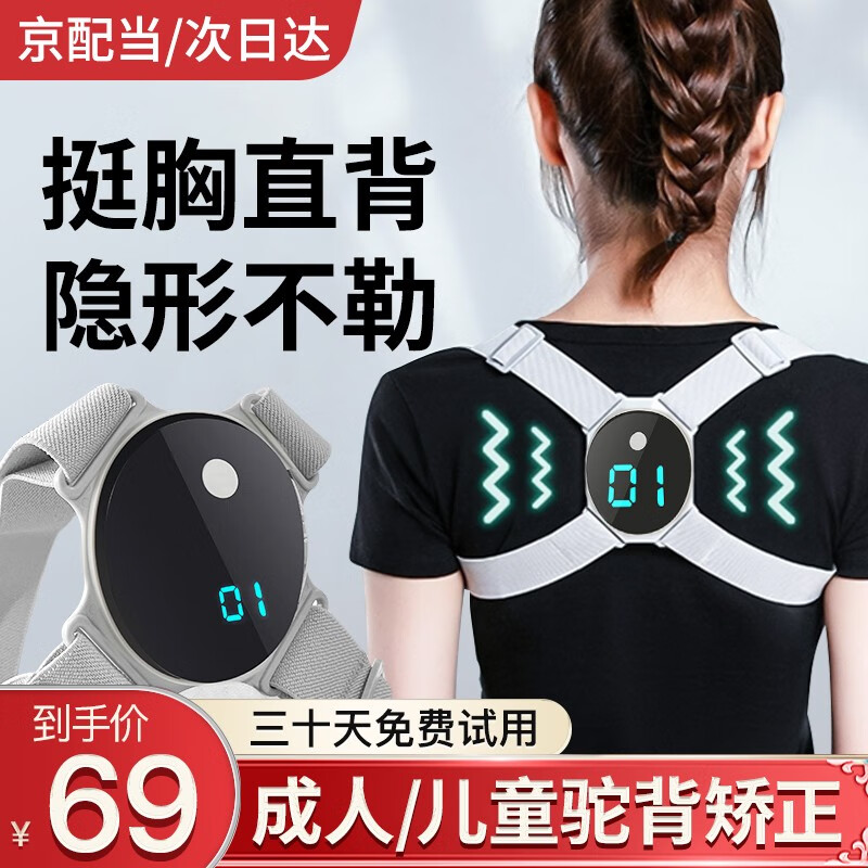 京东新品首发 2021-11-07 - 第9张 | 最新购物优惠券 京东新品首发 2021-11-07 - 第9张 | 最新购物优惠券