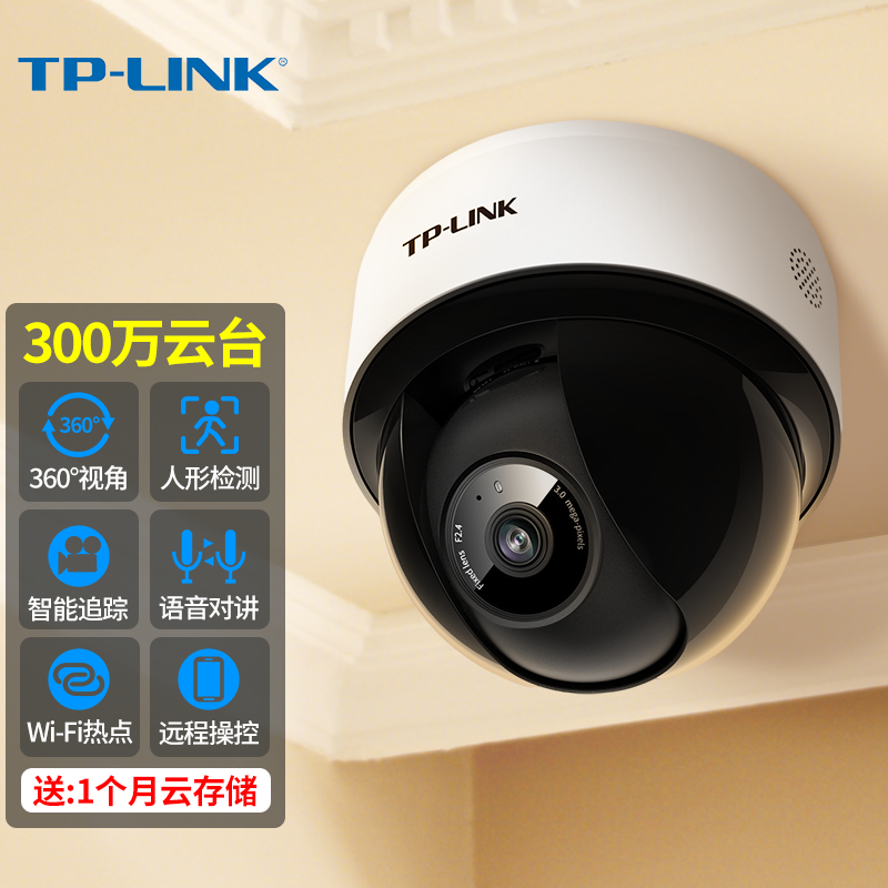 360摄像监控_360摄像监控下载 360摄像监控_360摄像监控下载（360摄像头监控软件下载） 360词库