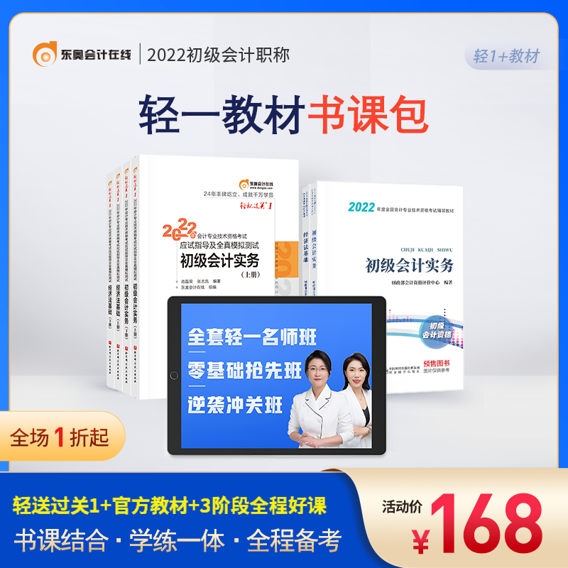 京东图书文具 2021-10-05 - 第17张 | 最新购物优惠券 京东图书文具 2021-10-05 - 第17张 | 最新购物优惠券