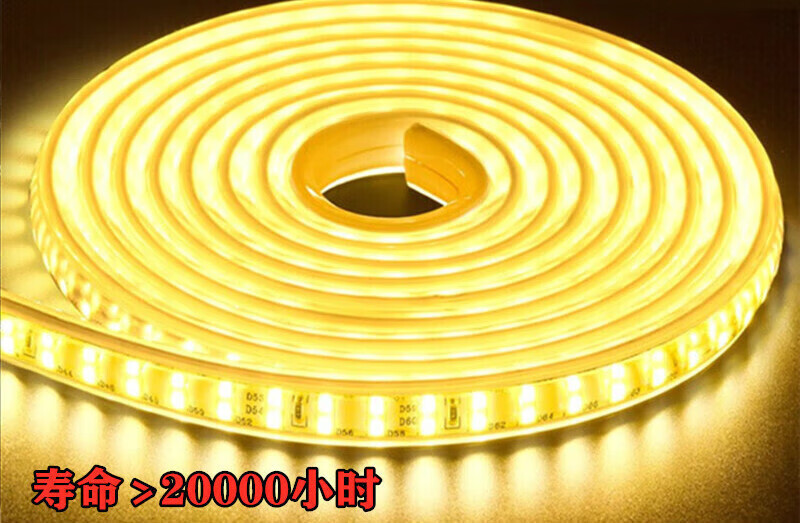 朗森罗灯带led客厅暗槽双排暖白黄亮软线灯条室户外防水220v 暖黄 120