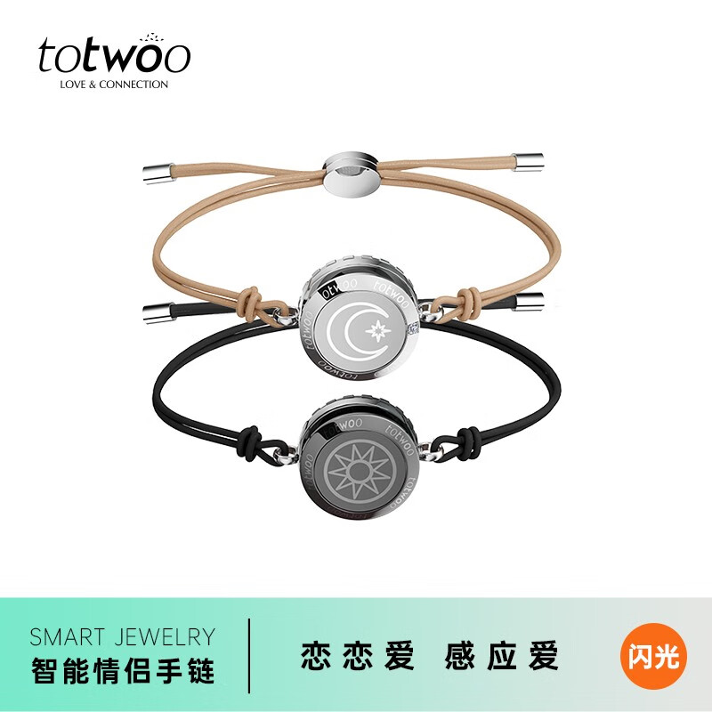 近期手链脚链的价格走势|手链脚链价格比较