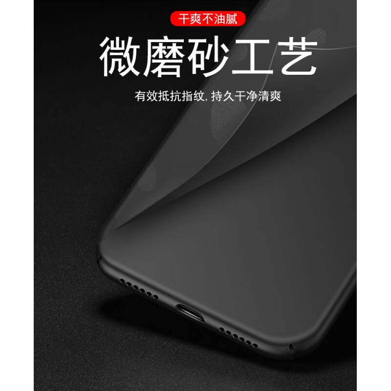 精纲盾 nzones7pro手机壳sp200保护套nzone智选s7pro5g华为s7pr0磨砂硅胶 sp200【磨砂软壳*实黑爽滑手感】+2张高清钢化 华为其他型号