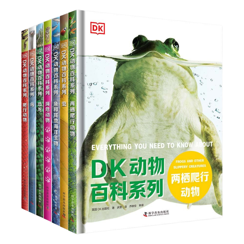 DK����ٿ�7�� ����+��+��+��������+��Σ����+��+���ж��� ��Сѧ��������� ��ѧ���Ƽ��Ķ� ʡǮ�� 133.68Ԫ