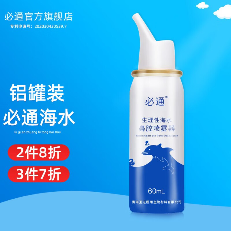抢购!最新iPhone价格走势揭秘,限时限量低至999元!