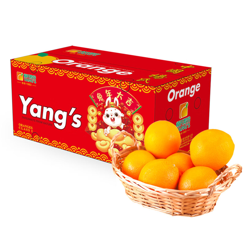 京鲜生赣南脐橙2.5kg礼盒装铂金果单果140g起 新老包装随机怎么样,好用不?