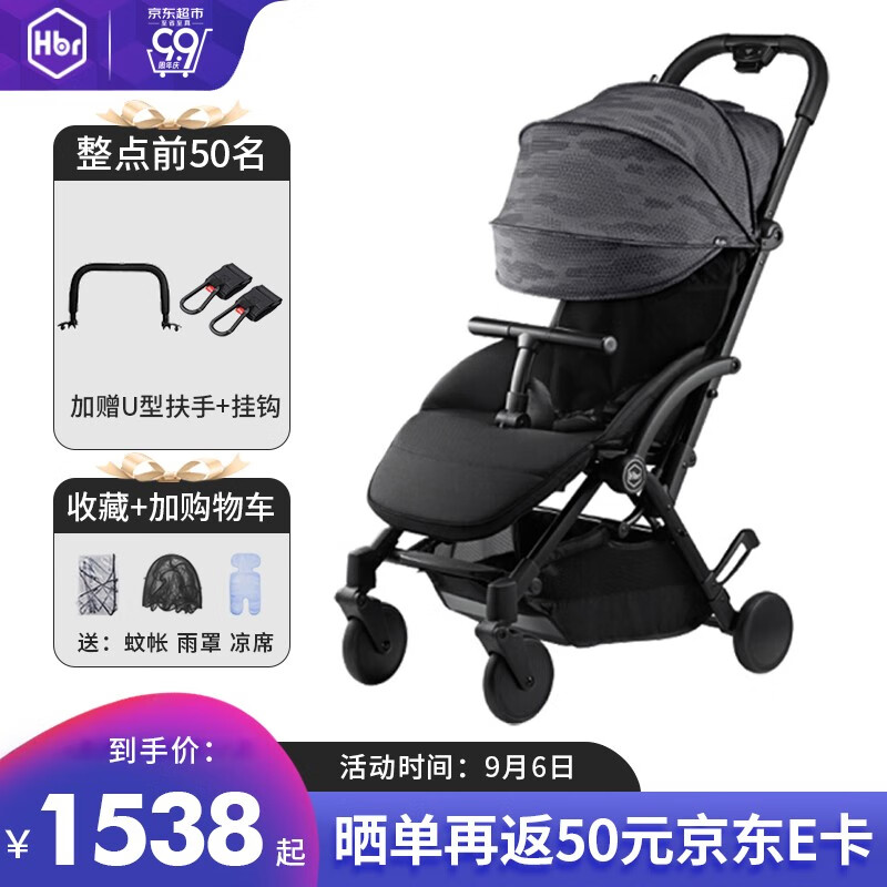 虎贝尔（HBR）婴儿车宝宝儿童手推婴儿推车轻便折叠可坐可躺 升级款S1pro经典系列 迷彩色