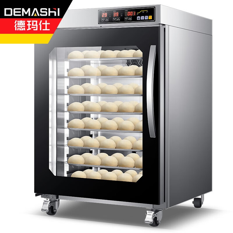 德玛仕（DEMASHI）商用发酵箱 醒发箱商用 全自动面包馒头发酵机 温湿双控发酵箱FH-60