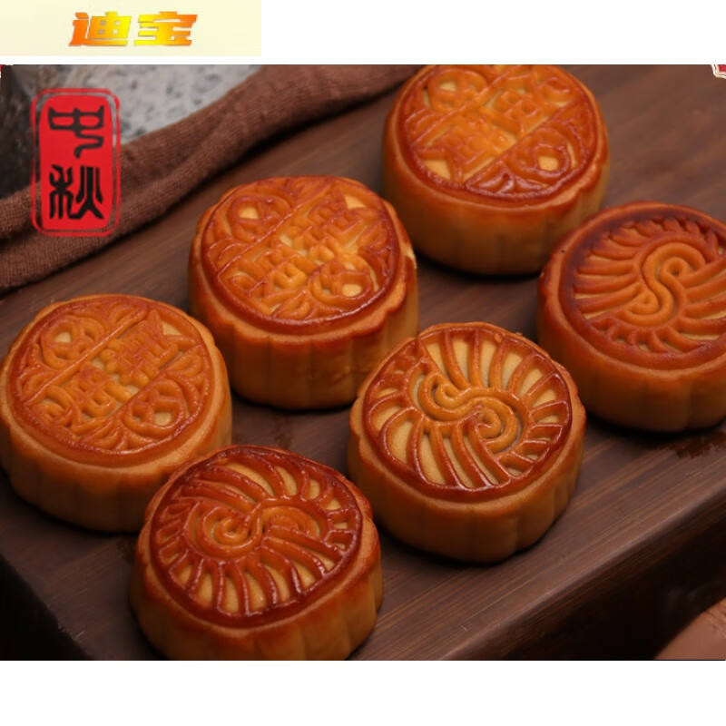 中秋月饼散装多口味豆沙蛋黄莲蓉水果味广式小月饼点心糕点2斤 香橙味