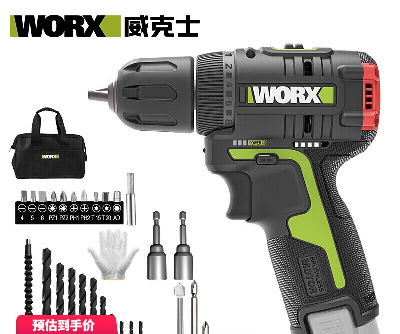 worx)无刷锂电钻wu131充电钻钻转手电钻电动螺丝刀家用多功能钻孔工具