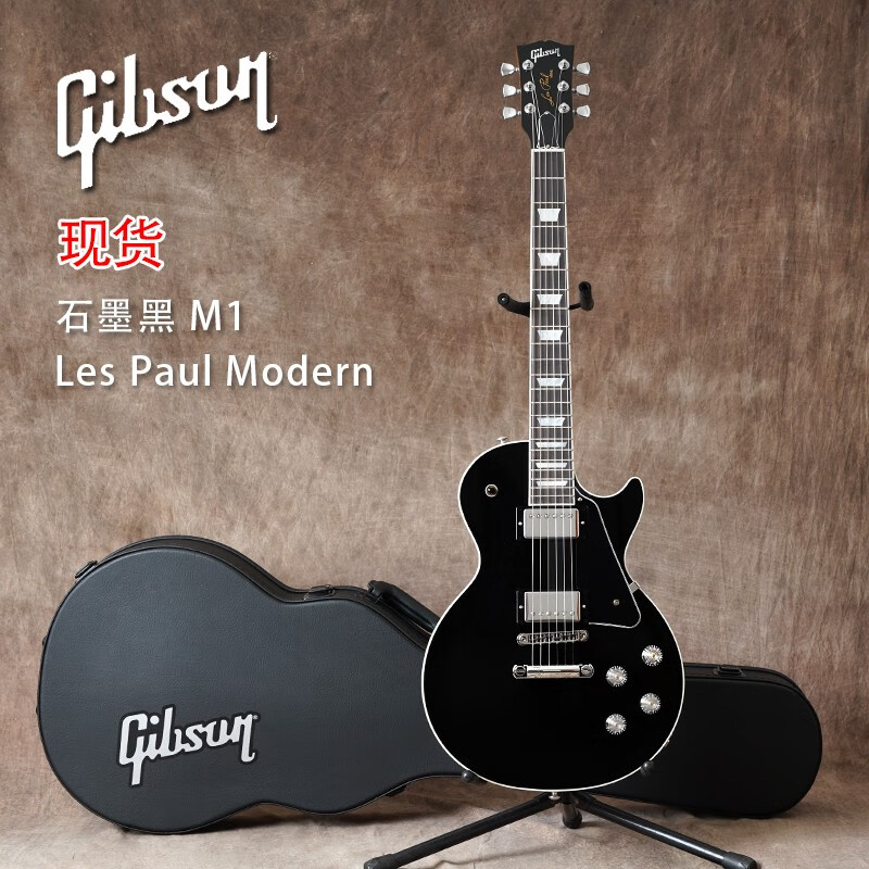 gibson吉普森lp standard 50s/classic/studio/modern 电吉他 les