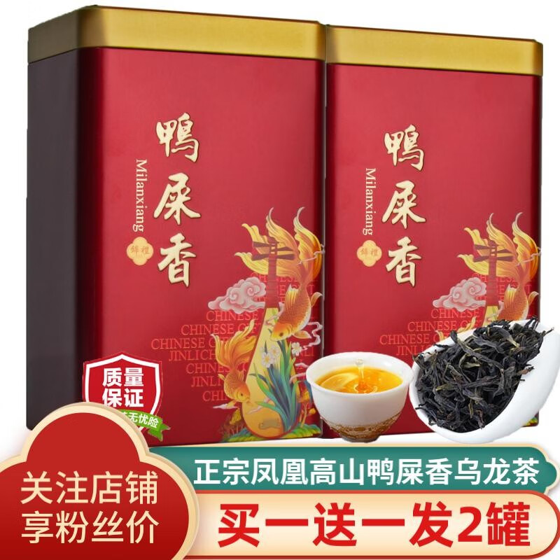 乌龙茶价格分析助手|乌龙茶价格比较