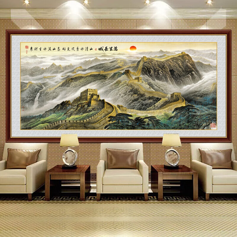 澳颜莱万里长城墙画山水画办公室装饰画中国风靠山图横幅贴画111 长城
