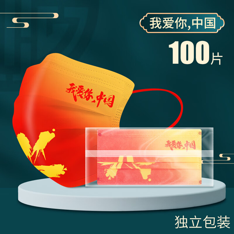亿凌医用外科口罩价格趋势分析