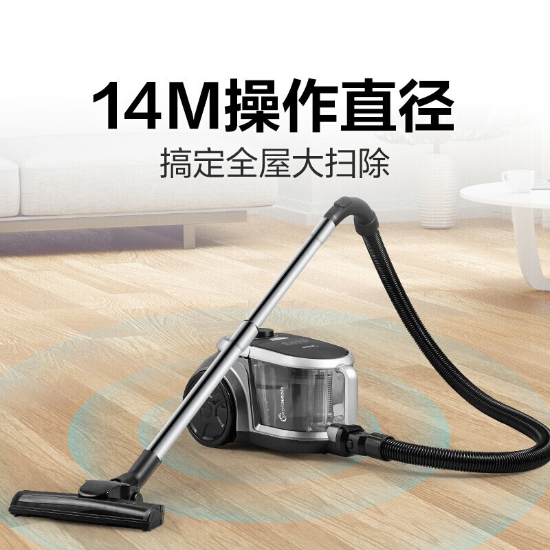 美的吸尘器C7卧室吸尘器家用清洁机大功率C7电线多长？