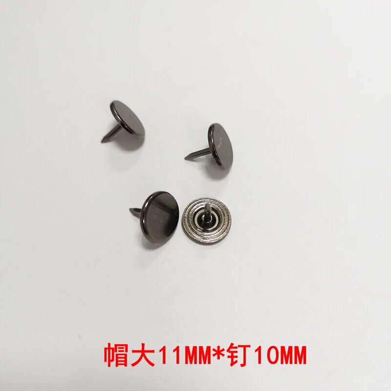 定制泡钉图钉平头钉按钉圆头钉大头钉子摁钉装饰钉墙纸钉 11*10黑色
