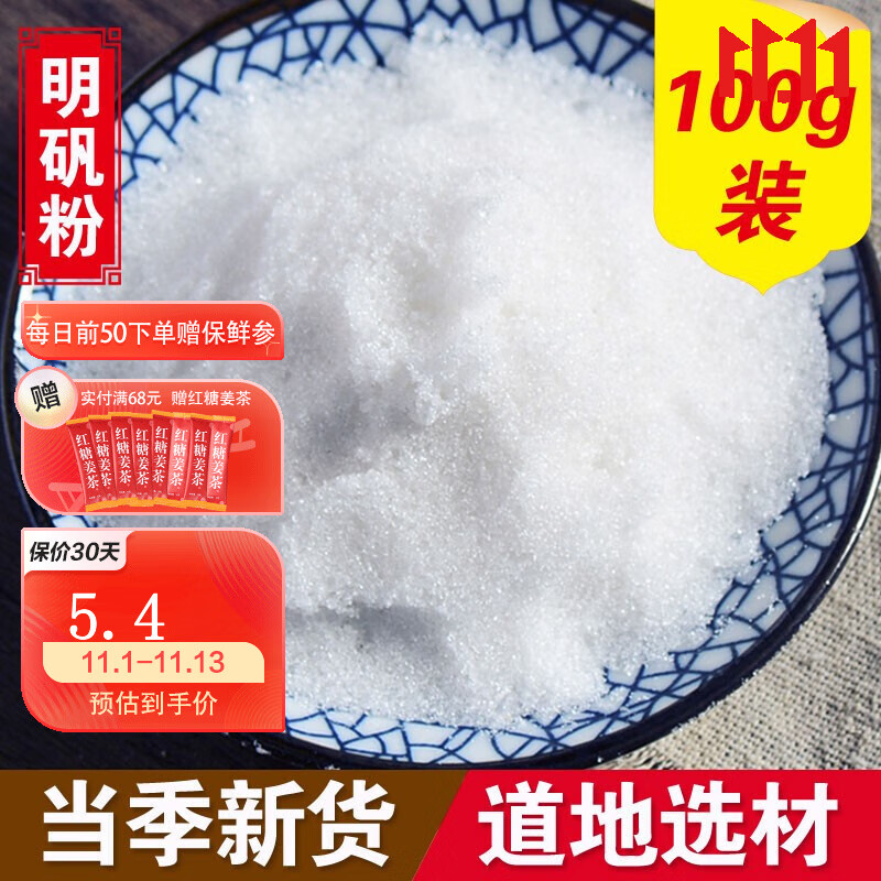 自家厨房必备!价格持续下跌中的不粘锅推荐