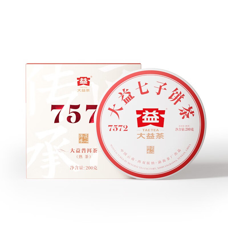 大益茶叶经典标杆普洱熟茶7572厚饼