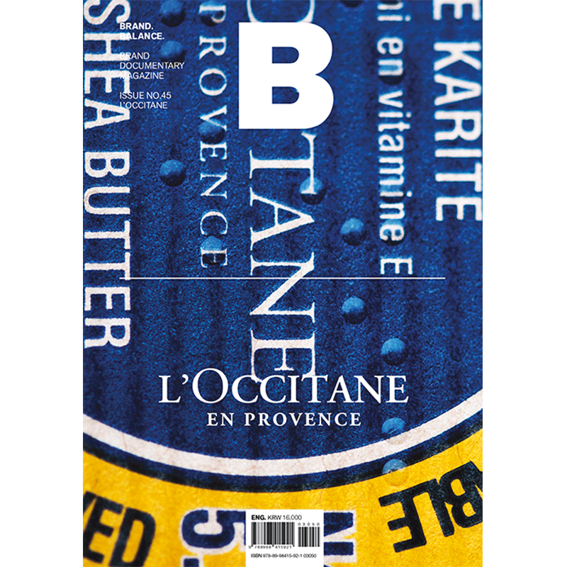 韩国 Magazine B BRAND BALANCE 品牌杂志 ISSUE No.45期 L’OCCITANE-欧舒丹特辑