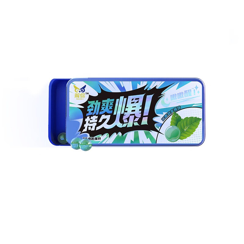 105881-曼士元 解你 益生菌爆珠糖 口腔清洁 约会接吻香体糖 口气清新丸口香糖配方30粒 益生菌强劲薄荷味30粒/盒-详情图