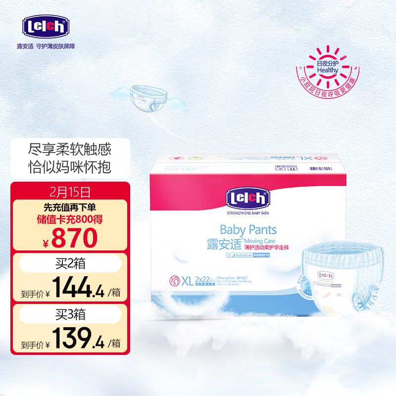 京东母婴玩具 2023-02-16 - 第1张  | 最新购物优惠券