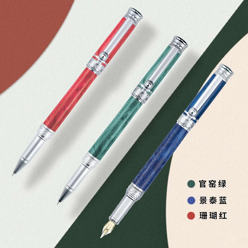 lampo签字笔钢笔礼盒杭州g20峰会签名笔金属笔国潮男士办公重手感金属