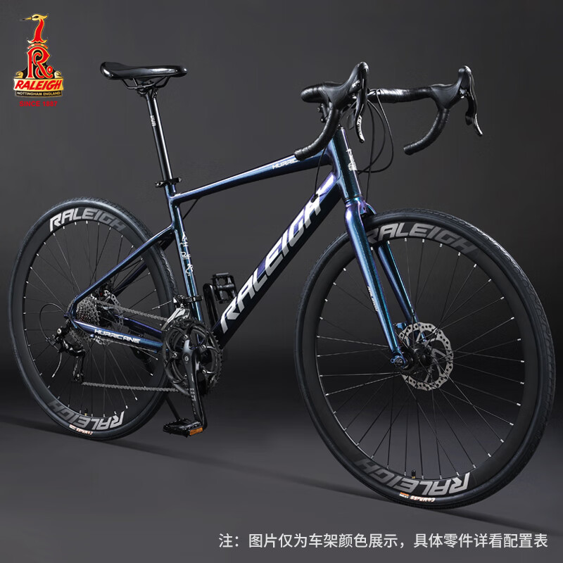 RALEIGH 公路车自行车学生成人通用越野油刹赛车铝合金内单车英国兰令 变色龙蓝-油刹 700C 18速