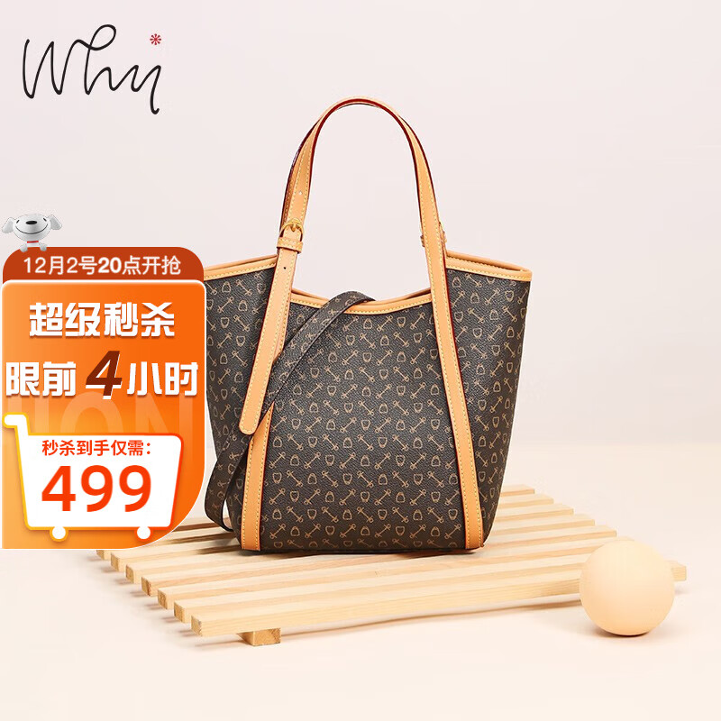 斜挎包价格查询历史|斜挎包价格走势图