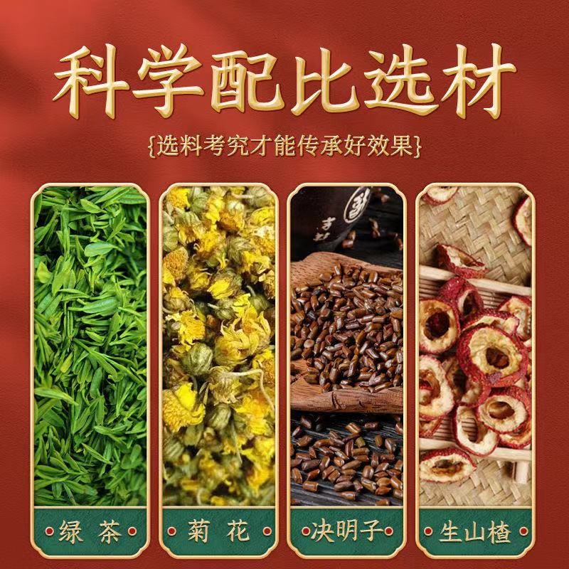 同仁堂北京同仁堂清脂茶12袋装具有调节血脂的保健功能 清脂茶 24g*3盒