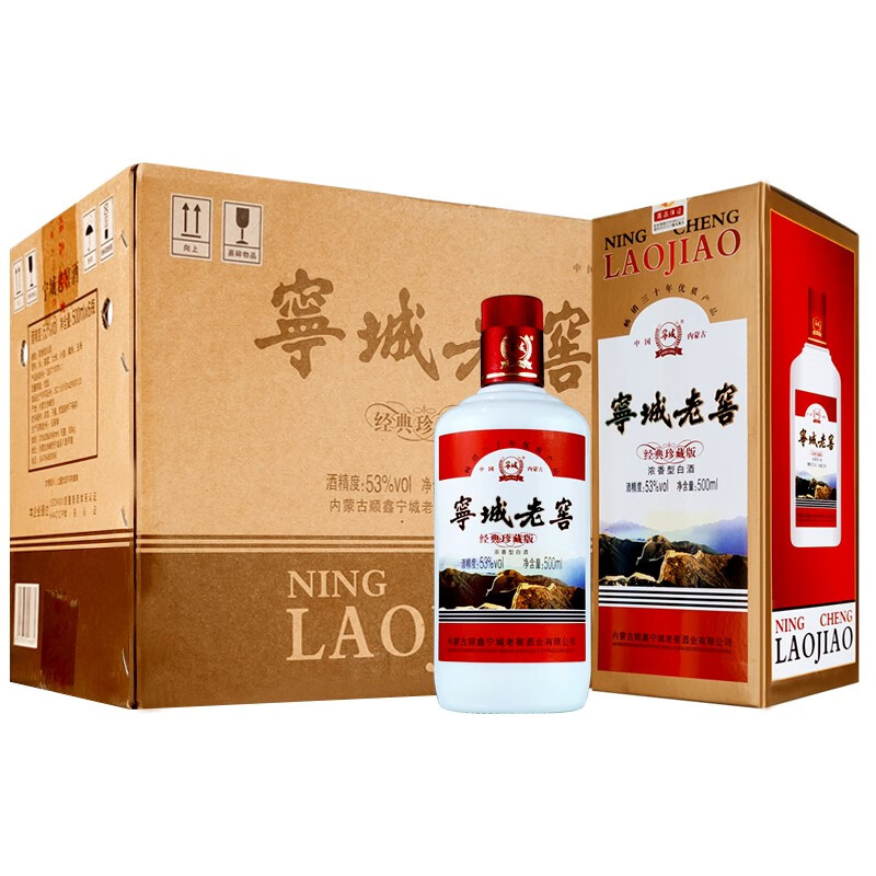 宁城老窖 53度 内蒙酒 白酒 整箱经典珍藏版(30)粮食酒 浓香型500ML×6瓶 53%vol 500mL 6瓶