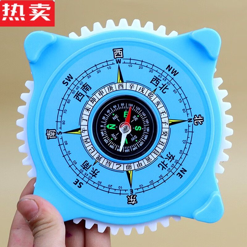 木兰旅小学生专用儿童指南针教具学具东西南北户外指北针科学实验玩具