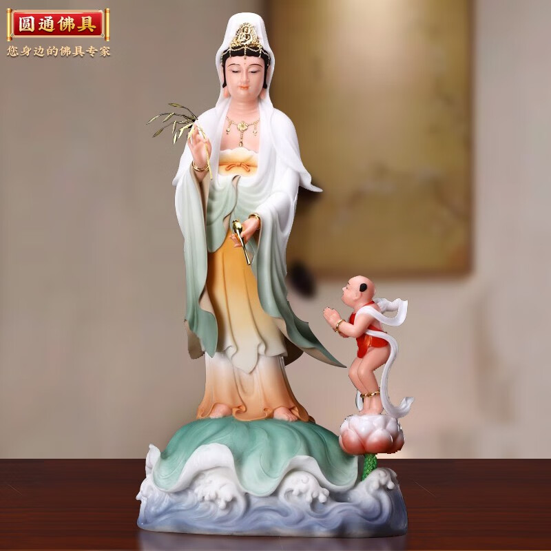 圆通佛具 观音佛像 汉白玉佛像彩绘童子拜观音菩萨佛像供奉 26寸(70