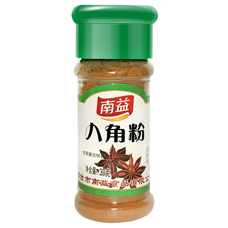 南益烧烤炒菜煲汤卤肉调味香辛料 【瓶】八角粉30g