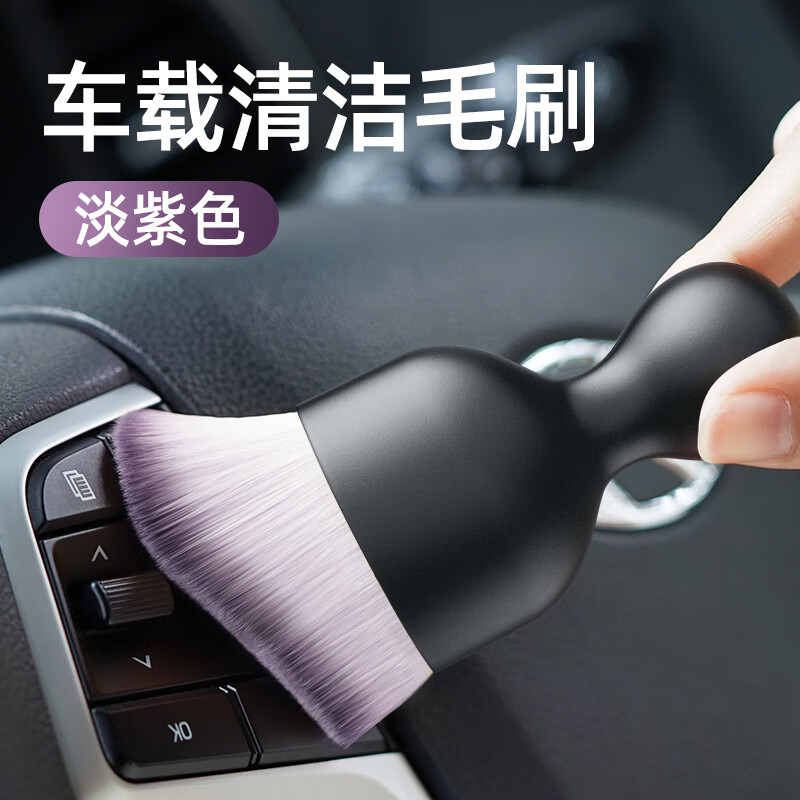 如何查看京东车用掸子商品历史价格|车用掸子价格走势图