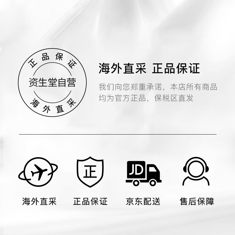 资生堂SHISEIDO洗颜专科洗面奶 120g/支 控油平衡 深层清洁 补水保湿 