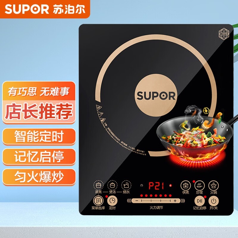 京东视频商品 2021-10-12 - 第4张  | 最新购物优惠券