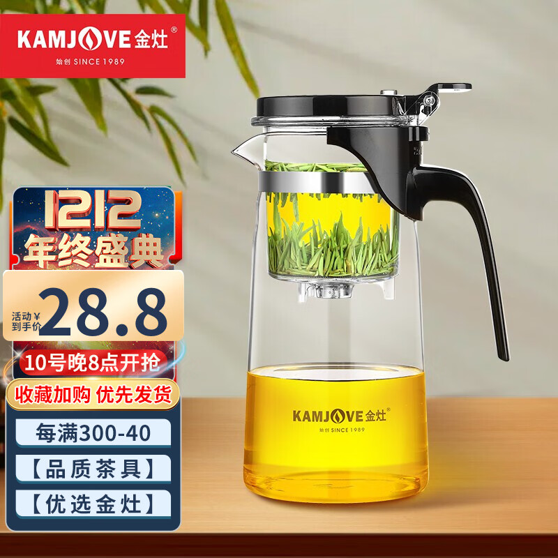 茶杯历史价格走势助手|茶杯价格走势