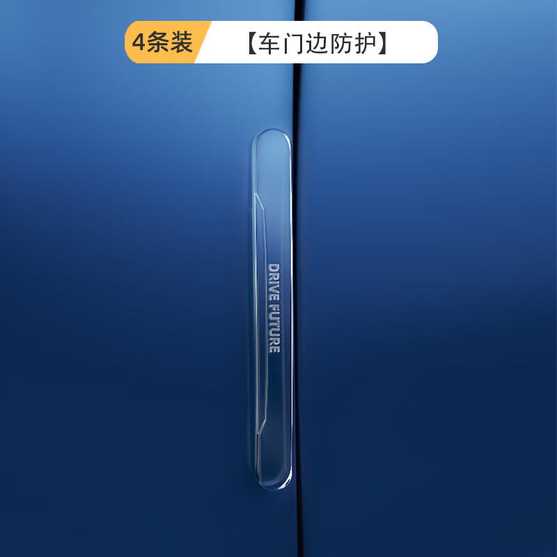 森用昂科威plus防撞条款别克专用车门保险杠s汽车改装配件用品大全