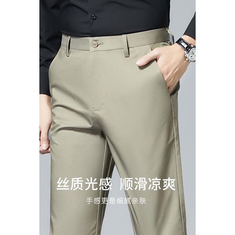 杉杉【垂感顺滑】休闲裤男四季新款商务休闲直筒长裤抗皱易打理裤子男 灰绿(春秋薄款) 40 185/102A