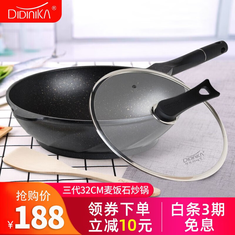 炒锅京东价格走势图哪里看|炒锅价格比较