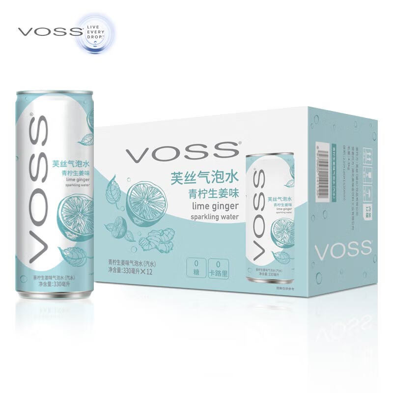 芙丝(voss)气泡水(汽水)青柠生姜味330ml*12罐整箱装