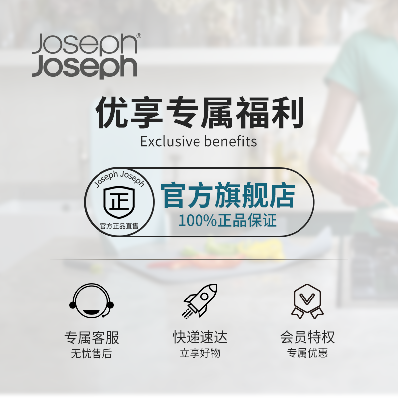 JOSEPH JOSEPH英国创意菜板砧板易收纳案板切菜板厨具家用4件套 不锈钢 碳黑 60171