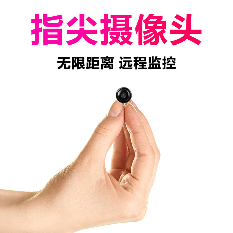 小米(mi)生态同款4g摄像头监控器小型家用夜视连手机远程无线高清随身