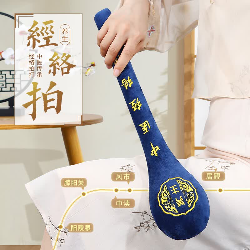 【升级绒布】经络拍 医师指导拍打经络教程