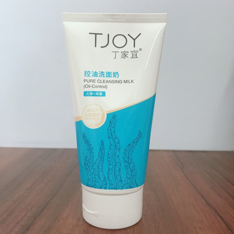 丁家宜洗面奶补水滋润清洁毛孔女士洗面奶洁面乳120g 控油洗面奶