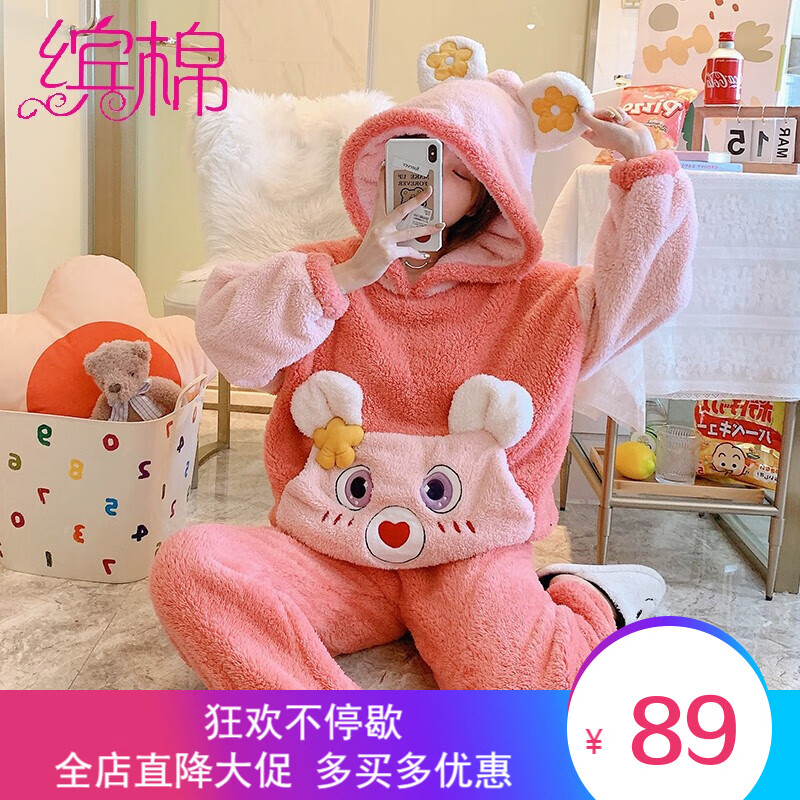 缤棉珊瑚绒睡衣女秋冬季加厚加绒保暖长袖连帽套装冬天韩版可爱卡通甜美休闲宽松大码珊瑚绒女士家居服可外穿 603粉红色蝴蝶结小熊 M