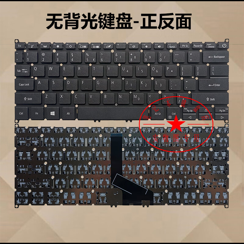 适用于宏基蜂鸟swift sf314-42 n19c4 n19h4 sf314-57g-52xg笔记 英文