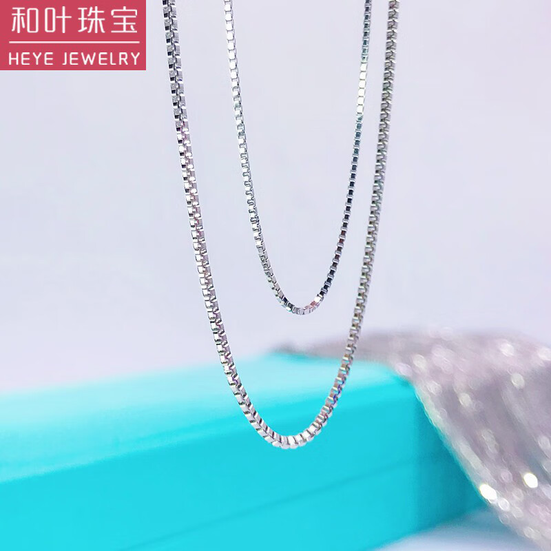 和叶珠宝 盒子链盒仔链 真金pt950铂金项链 女白金女士锁骨链百搭时尚