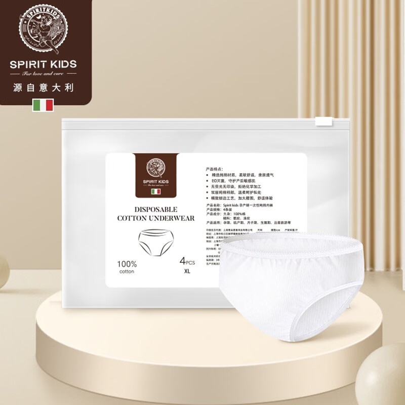 SpiritKids品牌文胸内裤价格历史与推荐