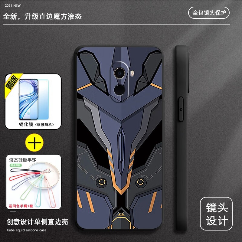 留春 小米mix2尊享版手机壳mi小米mix2保护套防摔全包软超薄情侣潮牌网红男液态硅胶机械战甲 小米mix2【优雅黑-幻影铠甲】全包镜头